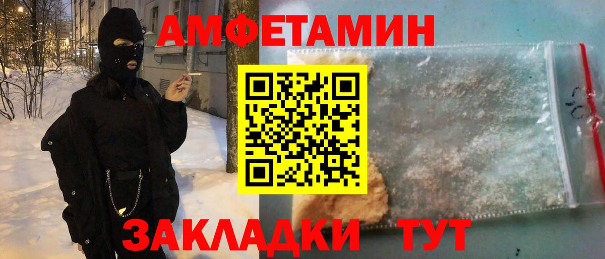 Серпухов  АМФЕТАМИН Premium  АМФЕТАМИН  блэк спрут онион  Вход с VPN 