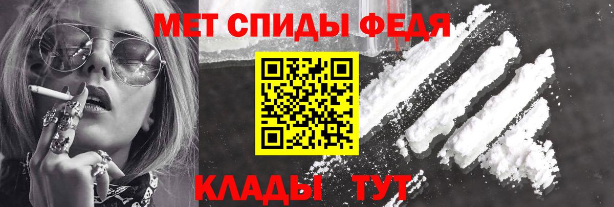 Мефедрон Серпухов