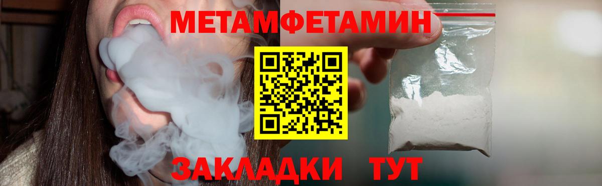 Конопля  Серпухов  МЕТАМФЕТАМИН  ГАШ  Мефедрон   Вход с VPN  ЭКСТАЗИ 