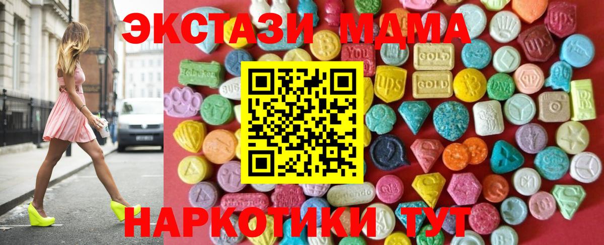 сколько стоит  ЭКСТАЗИ  Серпухов  Вход с VPN  ЭКСТАЗИ бентли 