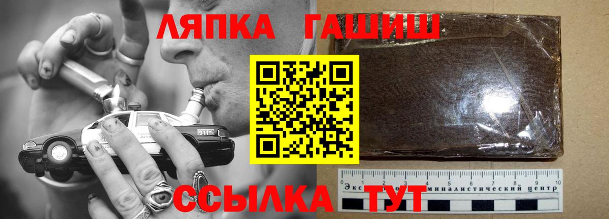 ГАШИШ VHQ  Вход с VPN  ГАШ  ГАШ гашик  Серпухов 
