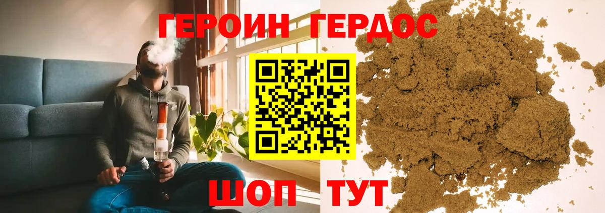 Серпухов  Героин афганец  Героин  Вход с VPN 