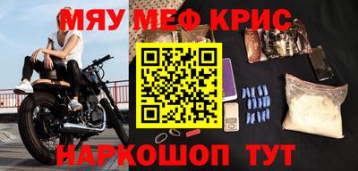 наркотики Пугачёв