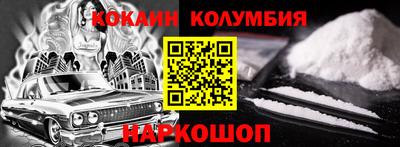 наркотики Пугачёв