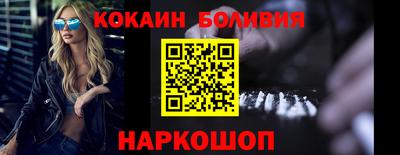 наркотики Пугачёв