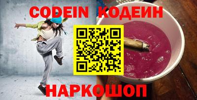 ГАЛЛЮЦИНОГЕННЫЕ ГРИБЫ Пушкино