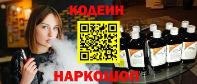 наркотики Пугачёв
