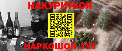 ГАЛЛЮЦИНОГЕННЫЕ ГРИБЫ Пушкино