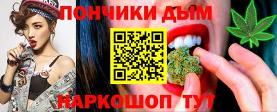 наркотики Пугачёв