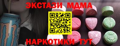 mdma Пыть-Ях