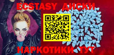 mdma Пыть-Ях