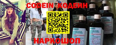 наркотики Пугачёв
