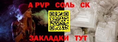 наркотики Пугачёв
