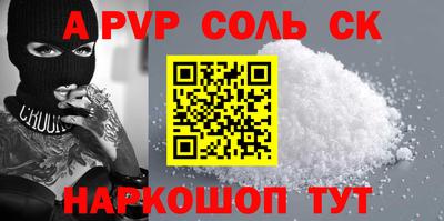наркотики Пугачёв