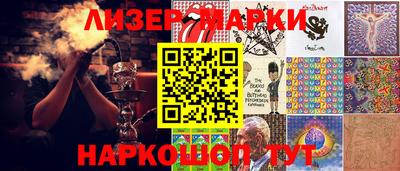 эйфоретик Партизанск