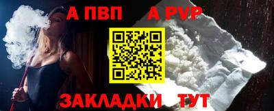 наркотики Пугачёв