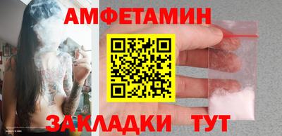 ГАЛЛЮЦИНОГЕННЫЕ ГРИБЫ Пушкино