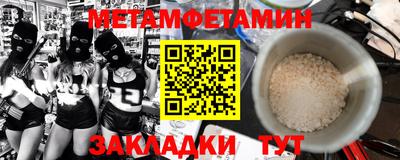 mdma Пыть-Ях