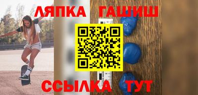 ГАЛЛЮЦИНОГЕННЫЕ ГРИБЫ Пушкино