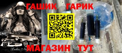 ГАЛЛЮЦИНОГЕННЫЕ ГРИБЫ Пушкино