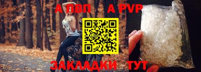 наркотики Пугачёв