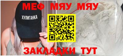 mdma Пыть-Ях