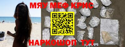 наркотики Пугачёв