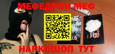 ГАЛЛЮЦИНОГЕННЫЕ ГРИБЫ Пушкино
