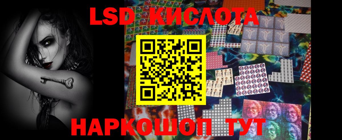 Серпухов  Лсд 25 экстази ecstasy  Вход с VPN 