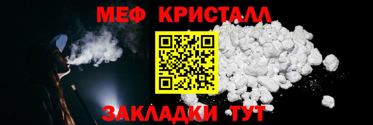 МЯУ-МЯУ  Вход с VPN  МЕФ VHQ  Серпухов  МЯУ-МЯУ VHQ 