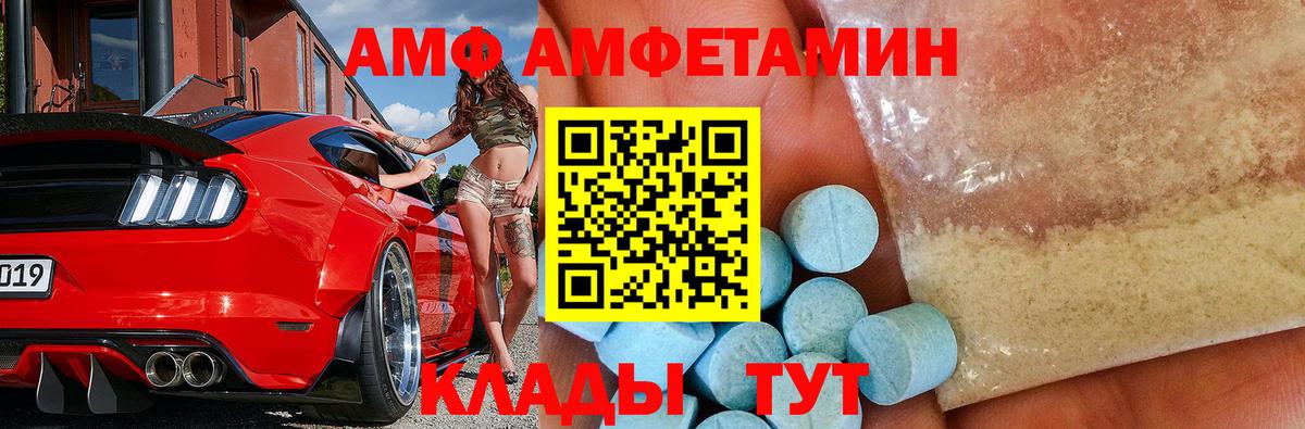 Первитин Декстрометамфетамин 99.9%  Первитин Декстрометамфетамин 99.9%  Вход с VPN  Первитин  Серпухов 