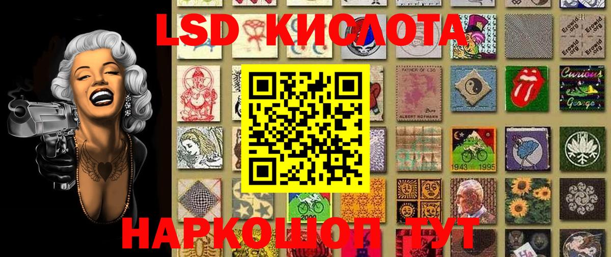 Наркотические марки 1,5мг Серпухов