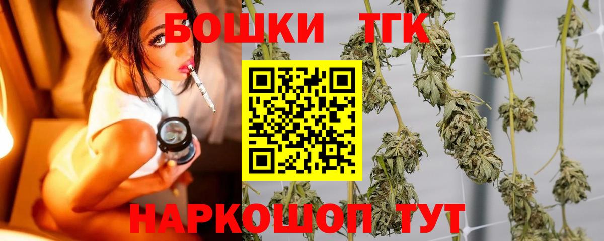 Канабис Bruce Banner Серпухов